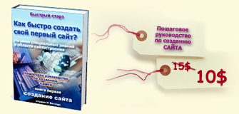 бонус